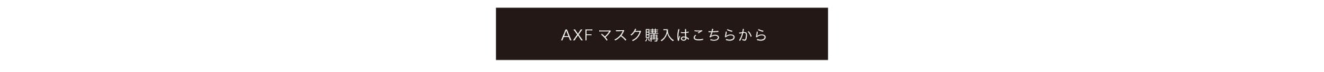 王様のブランチ紹介マスク Mask.com