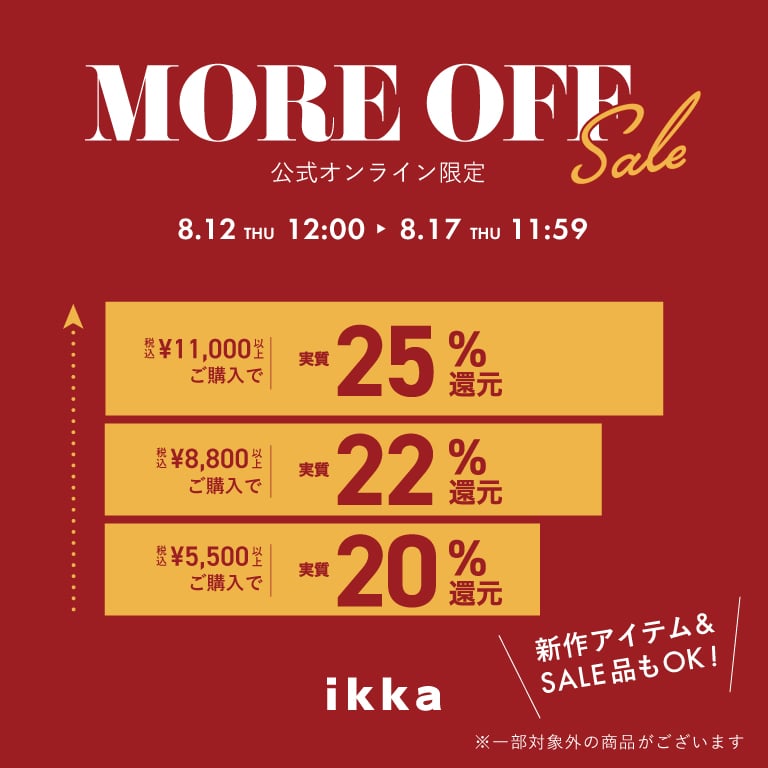 ikka | MORE OFF SALE