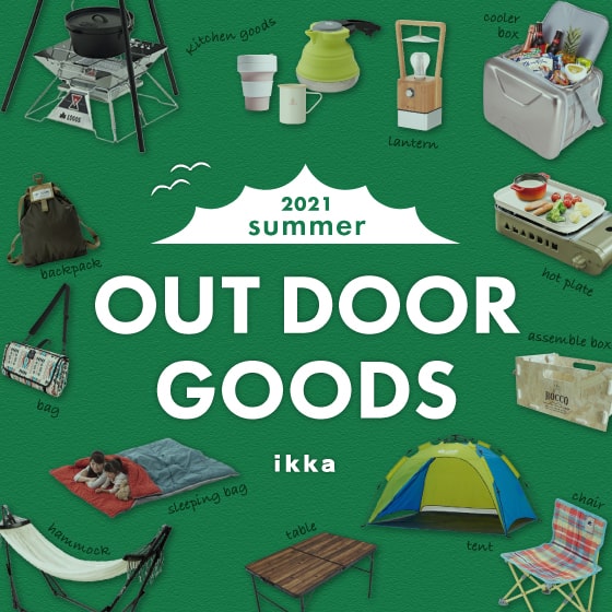 outdoor goods
