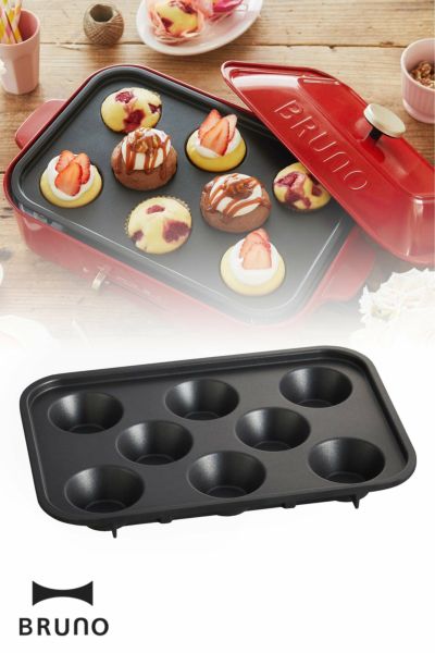 BRUNO ブルーノ コンパクトホットプレート用 カップケーキプレート
