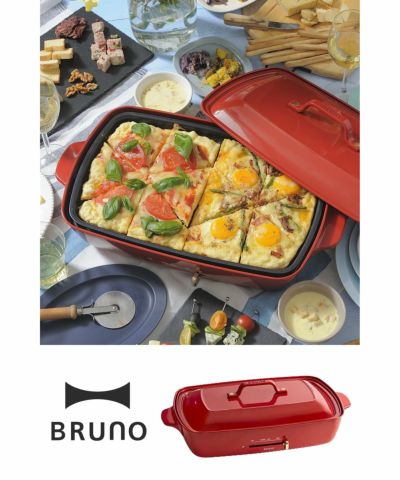 BRUNO ブルーノ ホットプレート グランデサイズ レッド