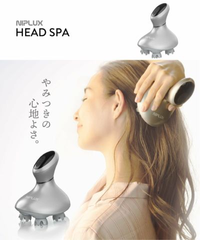 NIPLUX HEAD SPA ニップラックス ヘッドスパ