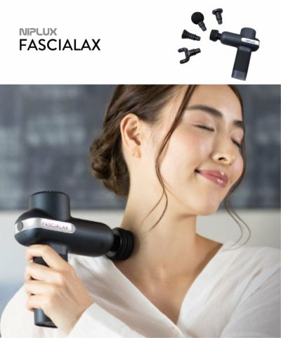 NIPLUX FASCIALAX ニップラックス ファシアラックス