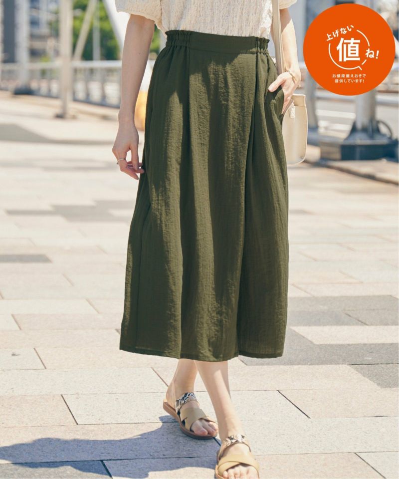 公式】ikka(イッカ)レディースの通販 | パンツ | TOKYO DESIGN 公式】ikka(イッカ)レディースの通販 | パンツ | TOKYO DESIGN