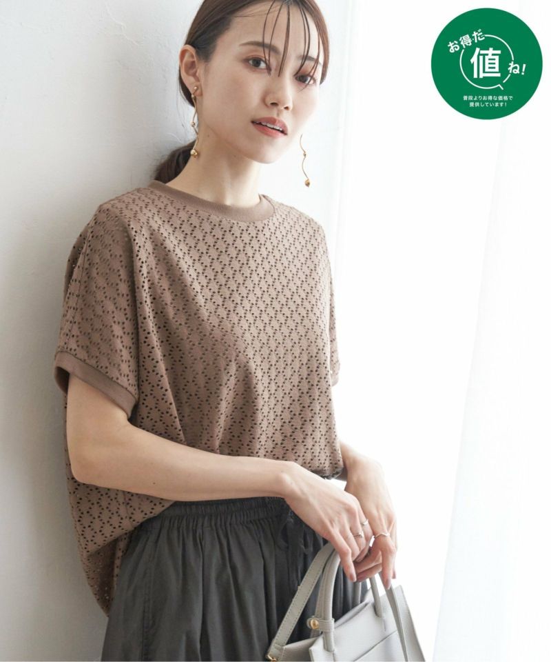 チャコット　アイレットレース　ニット　Tシャツ　M チャコット アイレットレース ニット Tシャツ M Chacott