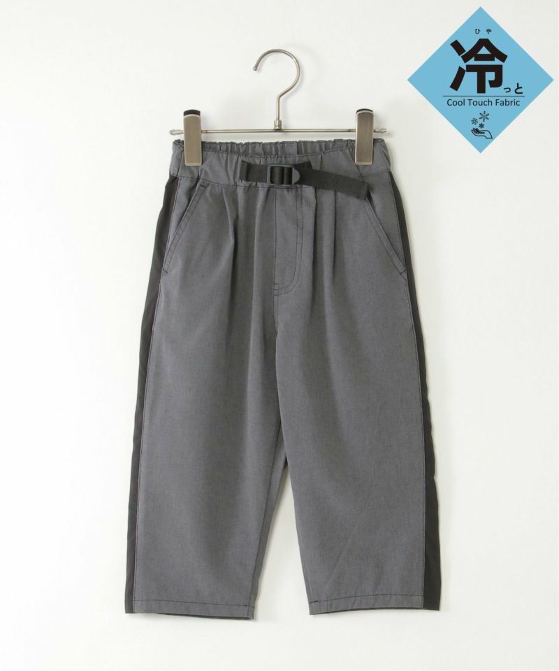 接触冷感／速乾】サイド切り替えクロプトパンツ（120~160cm）,ikka
