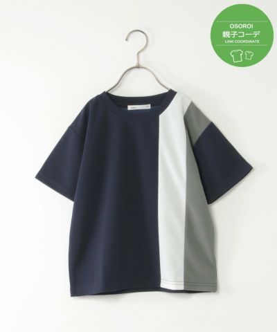 【親子おそろい】速乾COOL縦切り替えTシャツ（120~160cm）