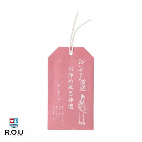 リラクゼーション