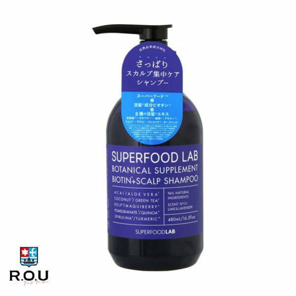 スーパーフードラボ (SUPER FOOD LAB) BT+ スカルプ シャンプー 480mL