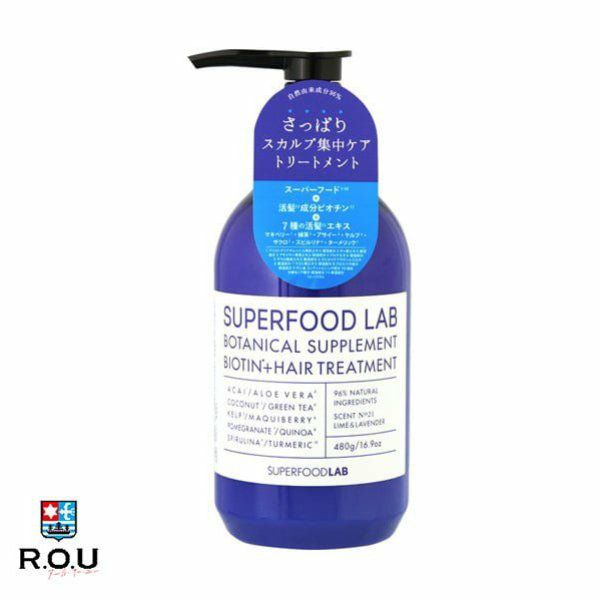 SUPERFOOD LAB BT+スカルプ シャンプー／トリートメント シャン