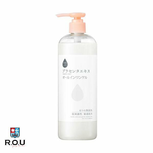 sognando / 珠肌 のうみつ 30gの公式商品情報｜美容・化粧品情報