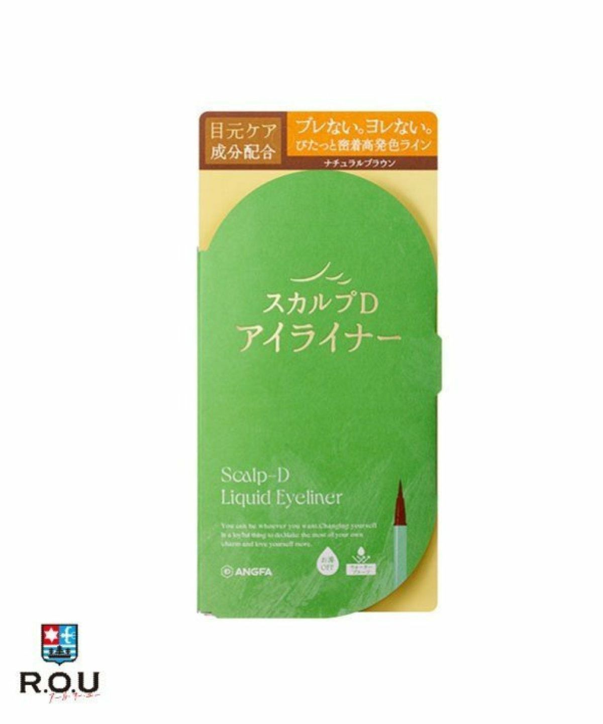 お選びください