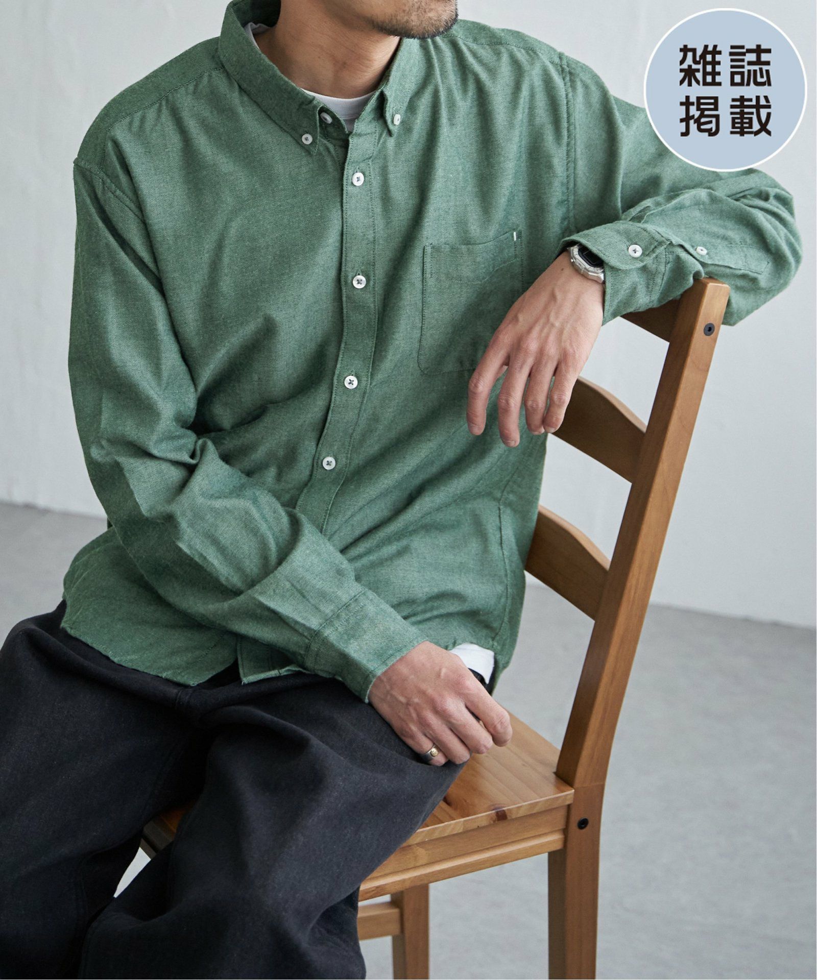 グリーン