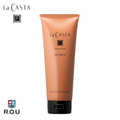 ラカスタ(La CASTA) アロマエステ ヘアマスク 48 230g