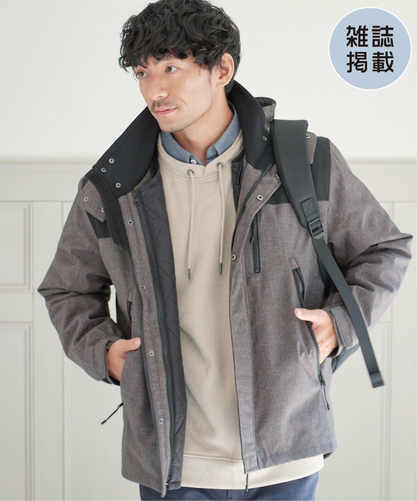 雑誌MonoMax12月号掲載】sorona(R) 3WAYマウンテンパーカー【撥水  