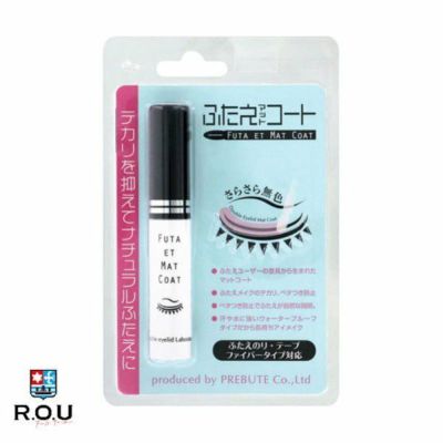 デジャヴュdejavuラッシュアップマスカラE1ブラック【マスカラ