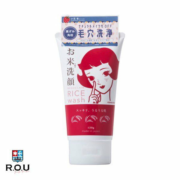 ビュクレール お米洗顔 120g