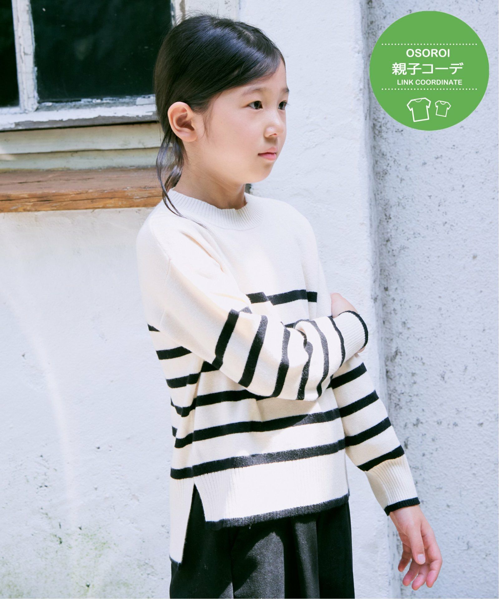 親子コーデ】クリーミーボーダーニット（120~160cm）,ikka| TOKYO