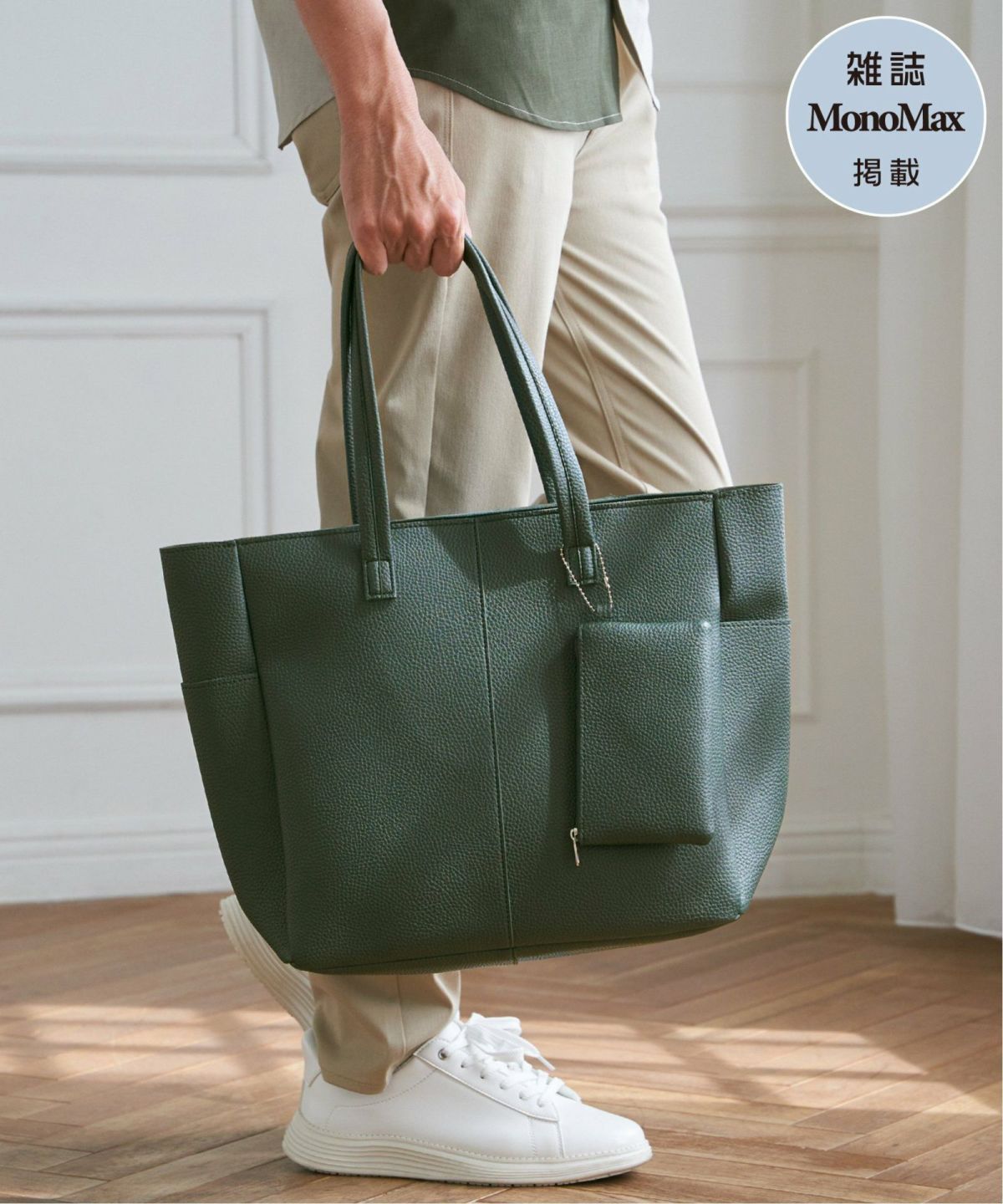 ダークグリーン