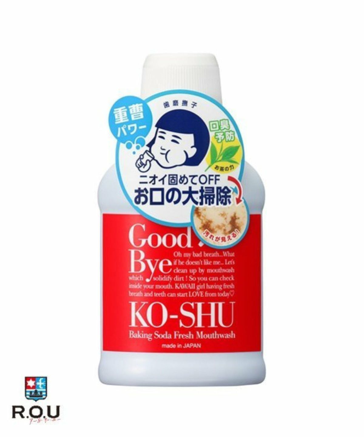 お選びください