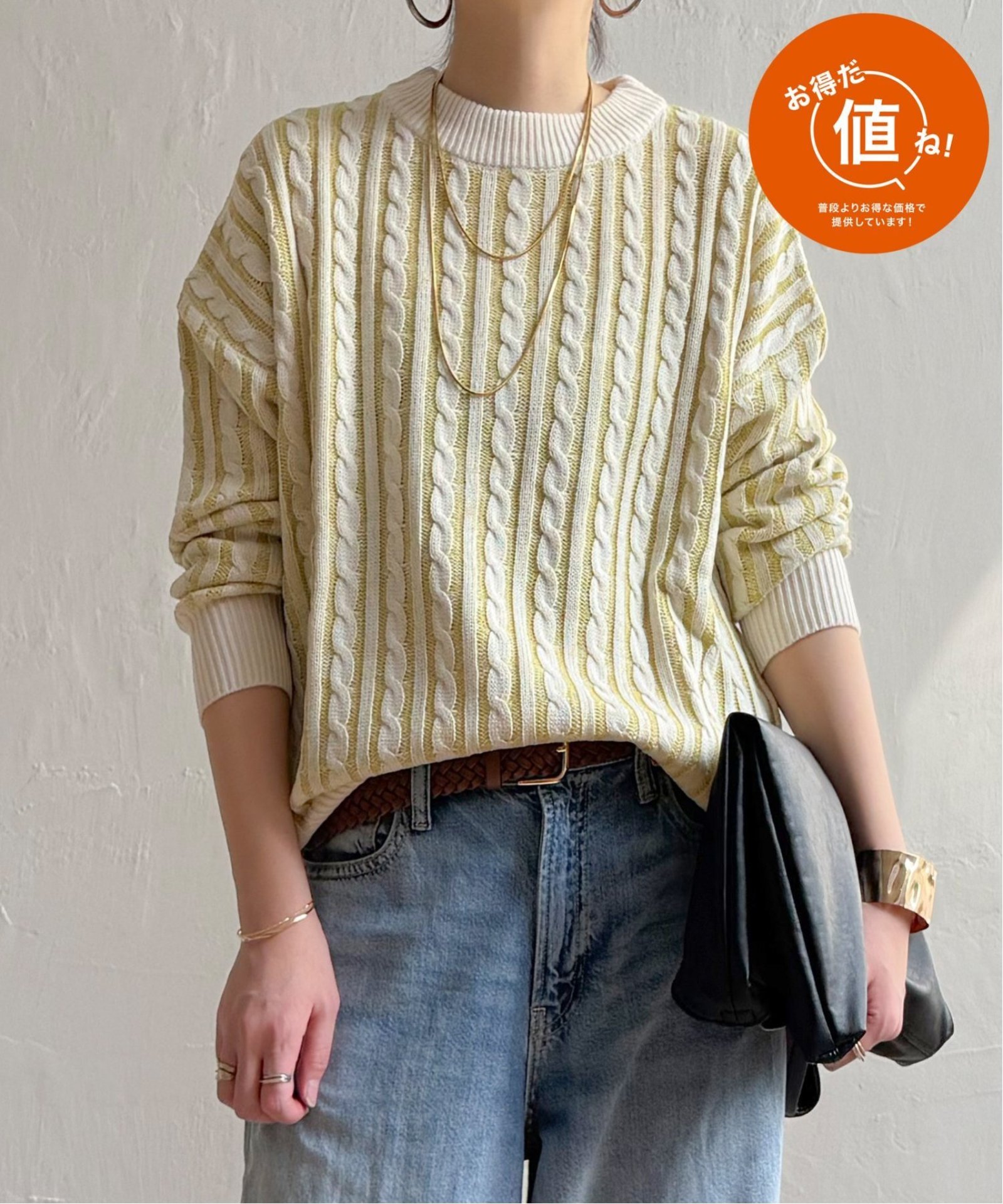 ライムグリーン