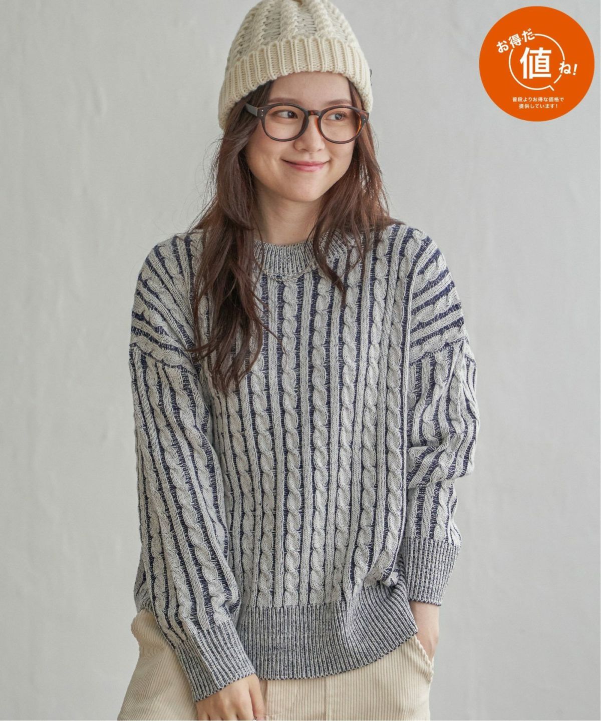 ネイビーブルー