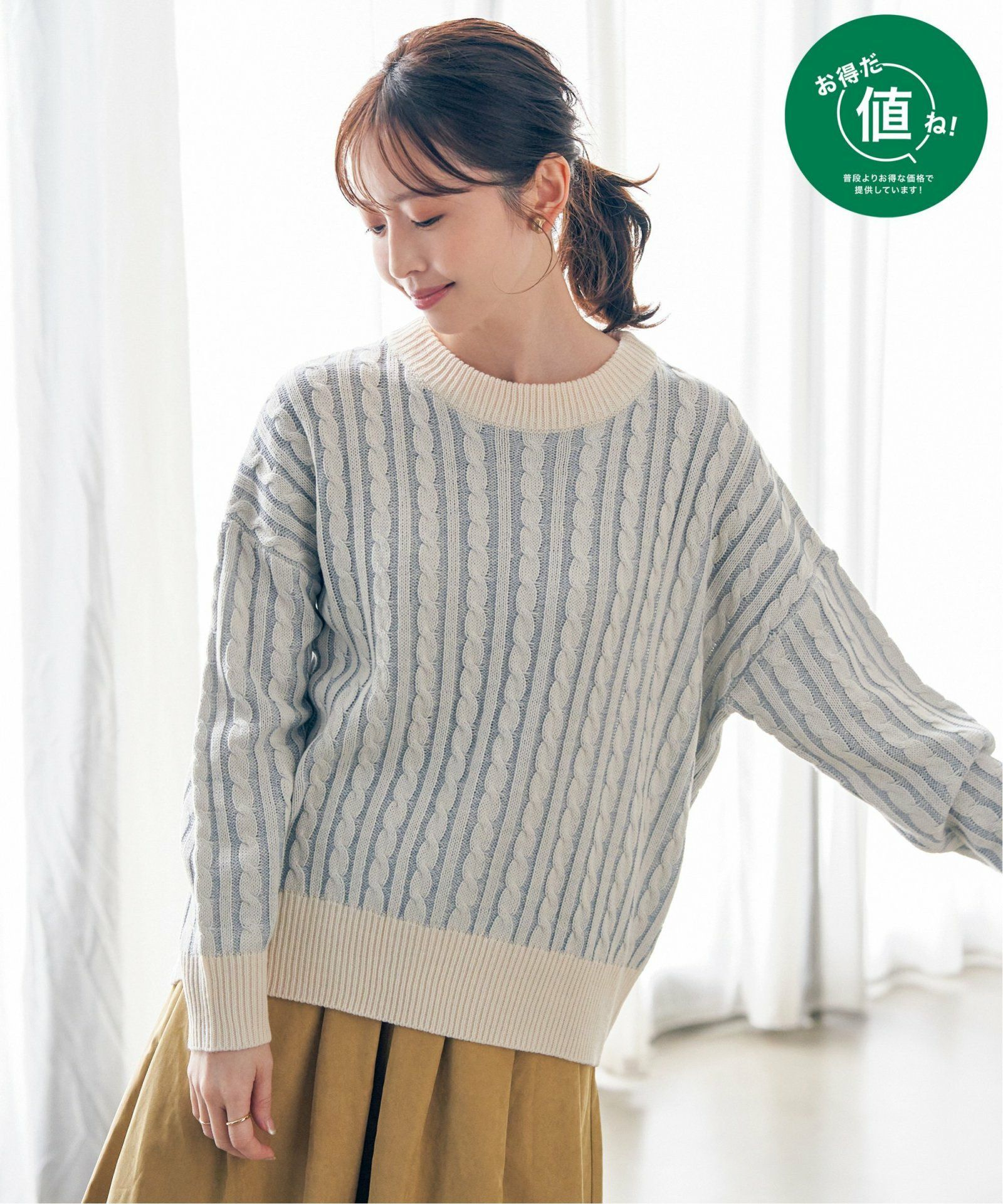 ライトブルー