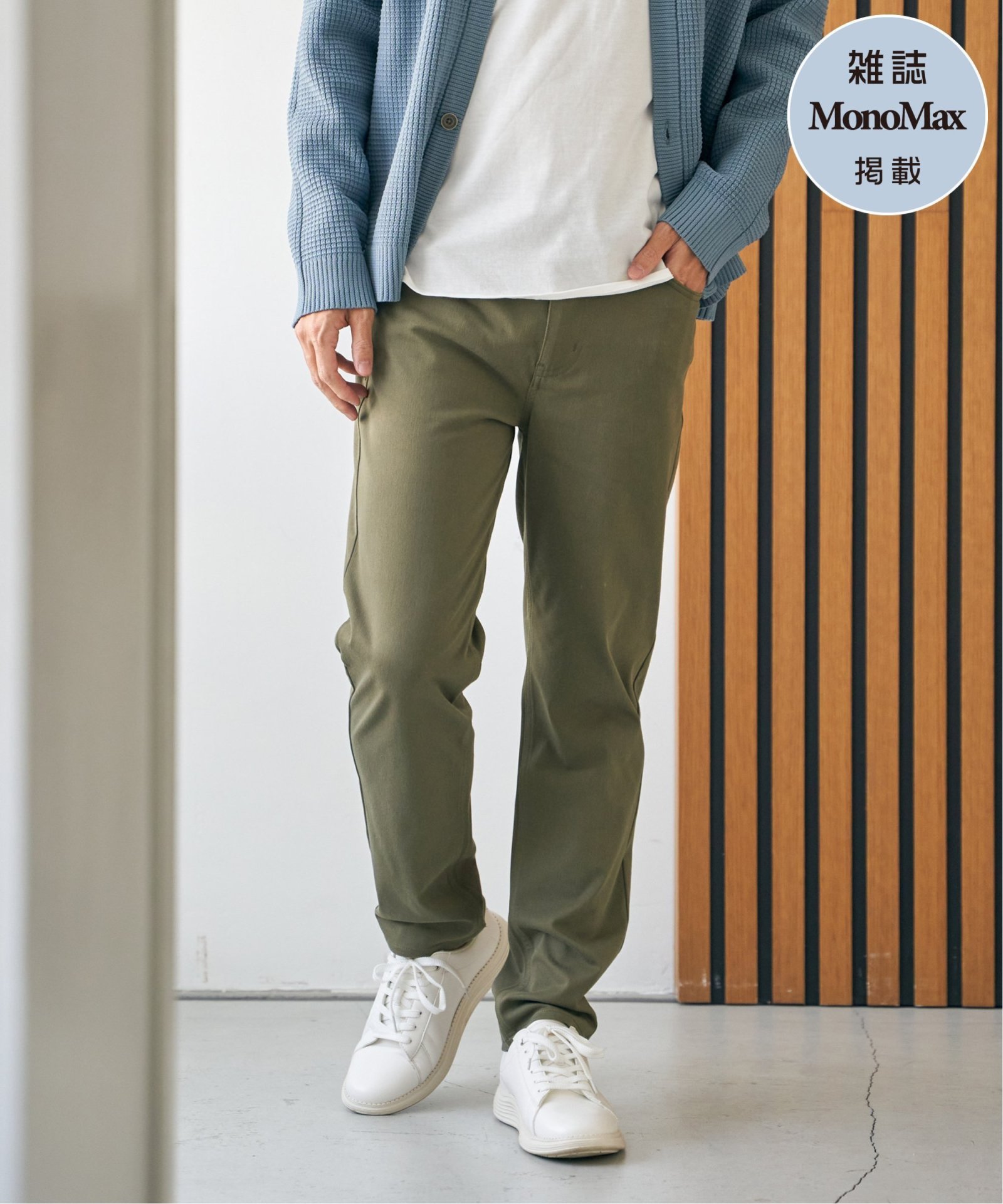 スティールブルー