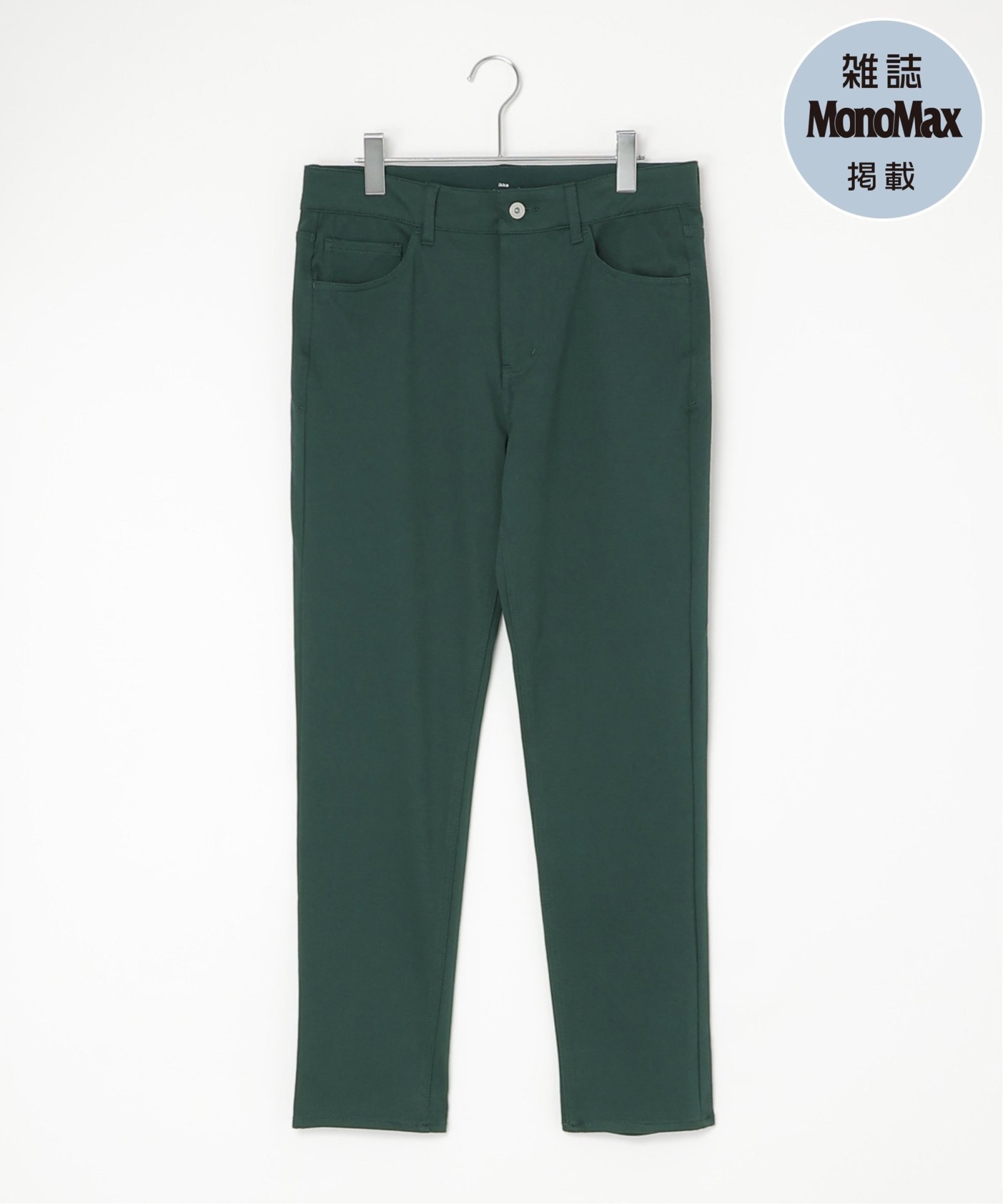 スティールブルー