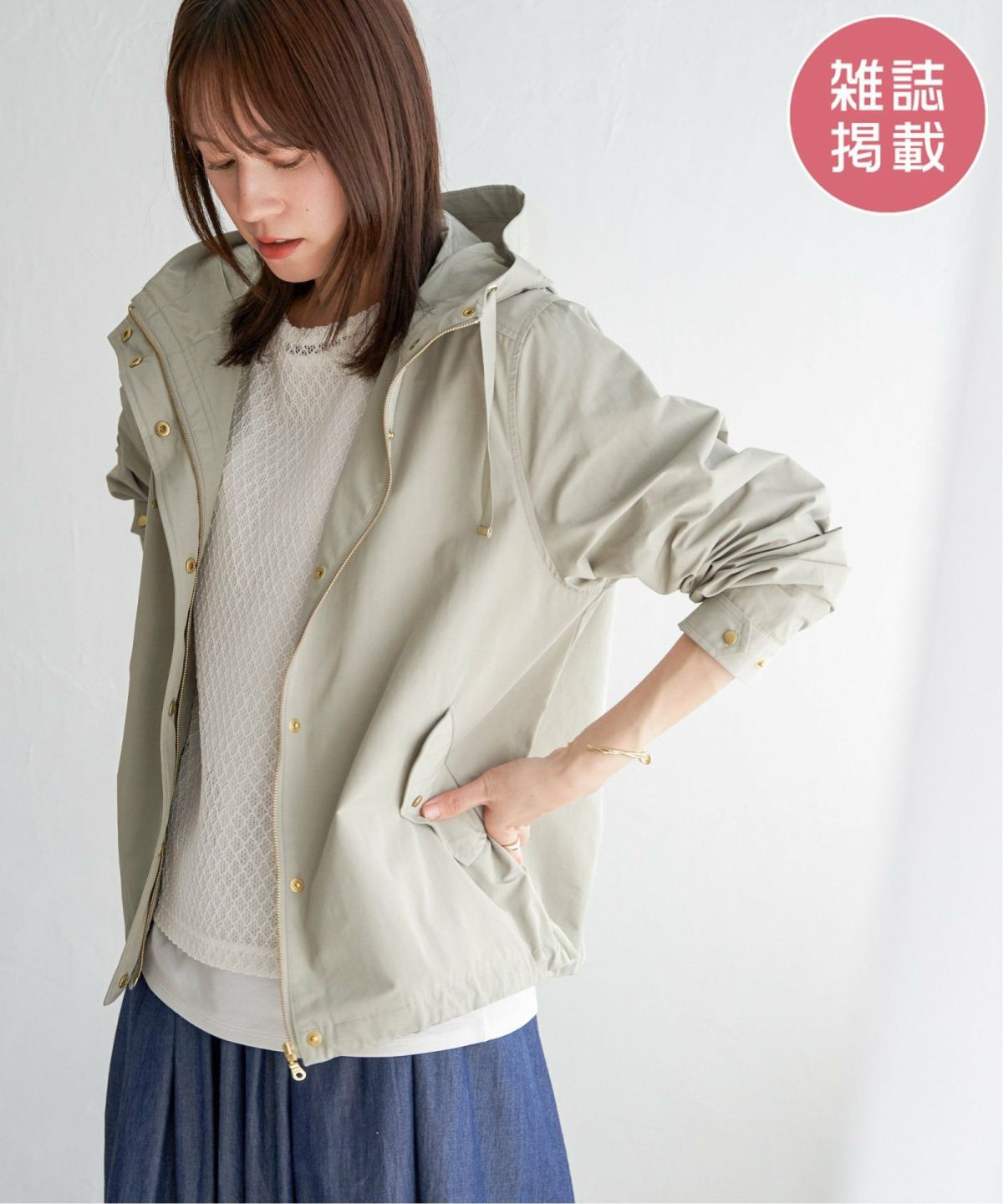 ライトグリーン