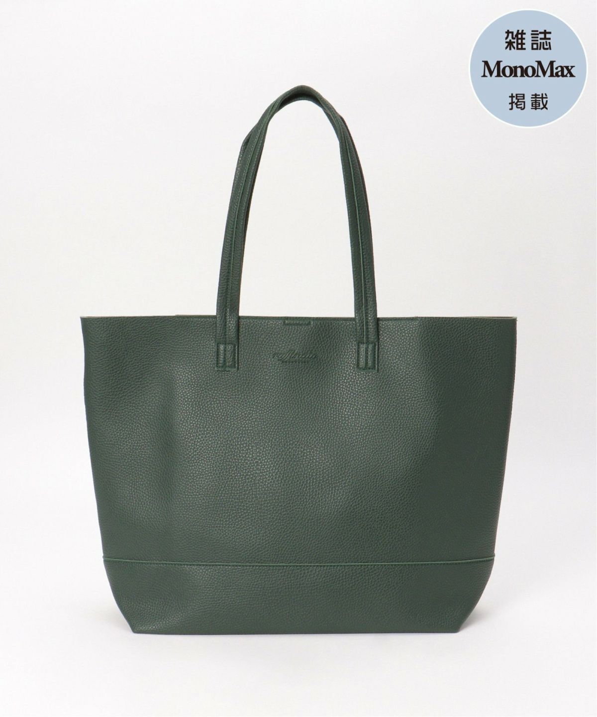 ダークグリーン