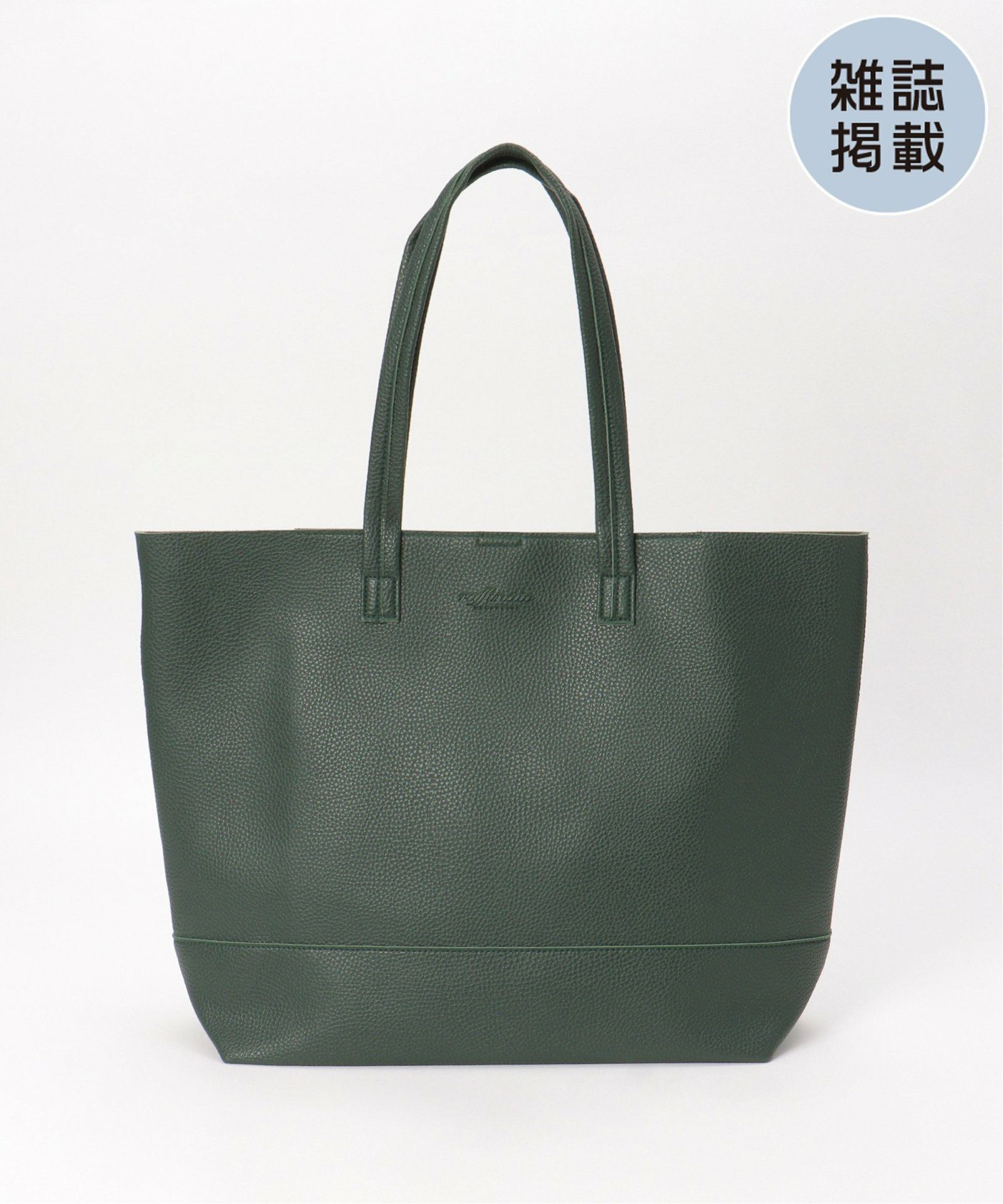 ダークグリーン