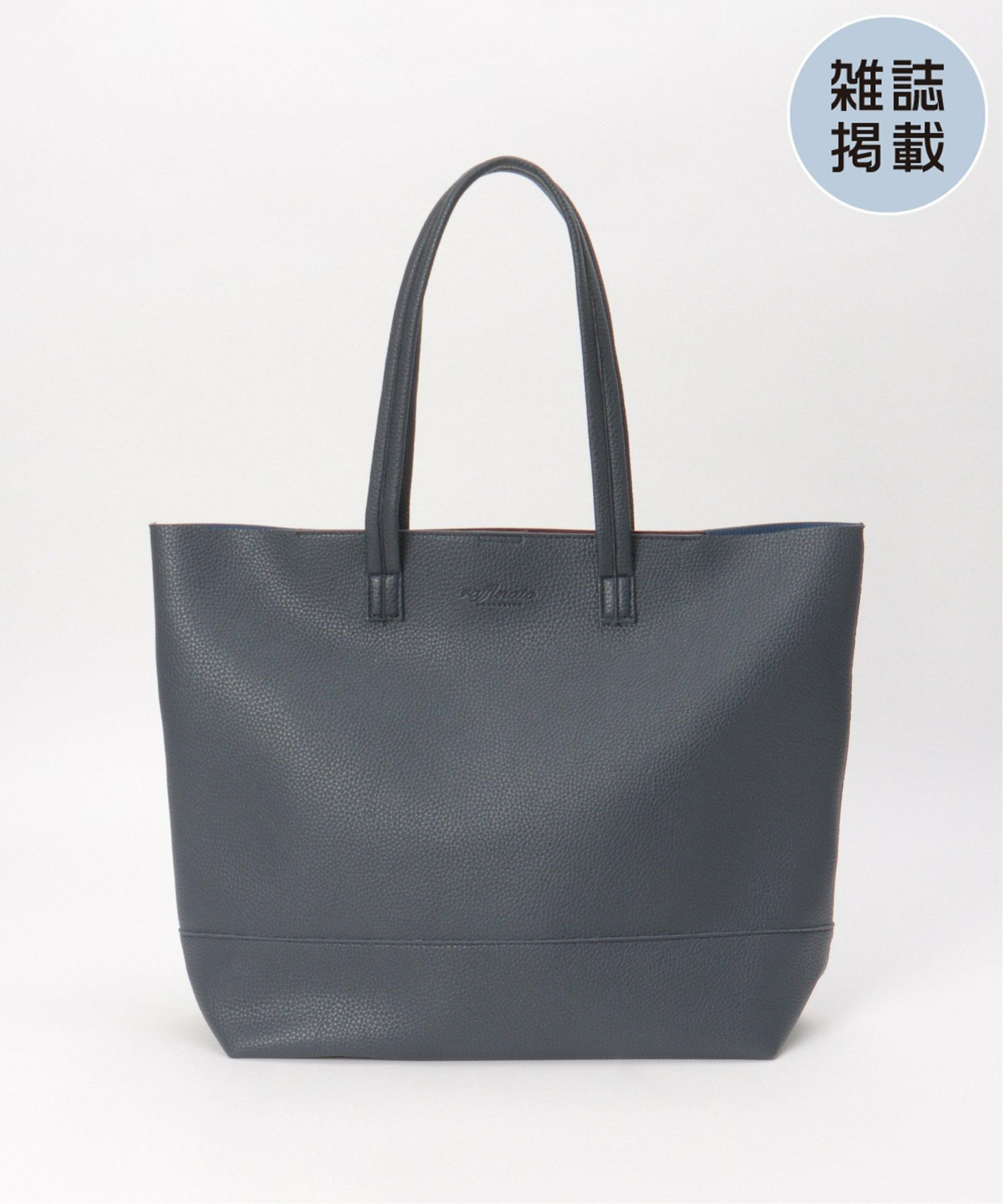 ネイビーブルー