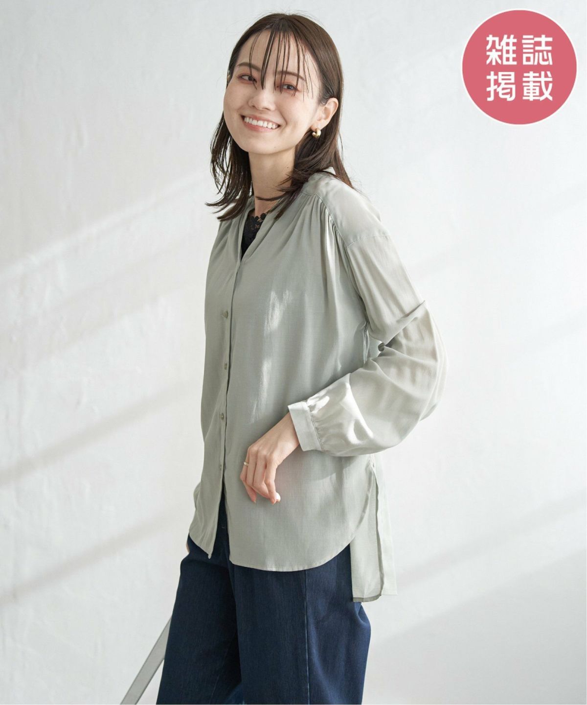 ミントグリーン