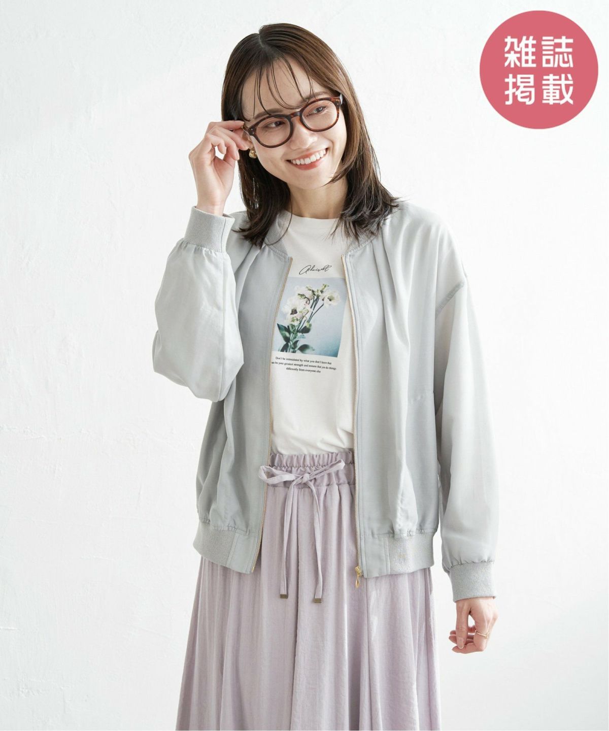 ミントグリーン