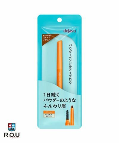 デジャヴュdejavuラッシュアップマスカラE1ブラック【マスカラ