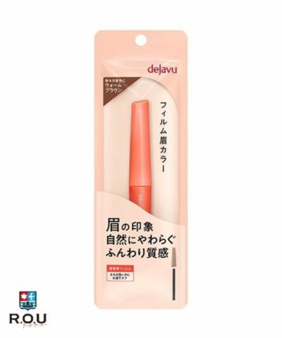 デジャヴュdejavuラッシュアップマスカラE1ブラック【マスカラ