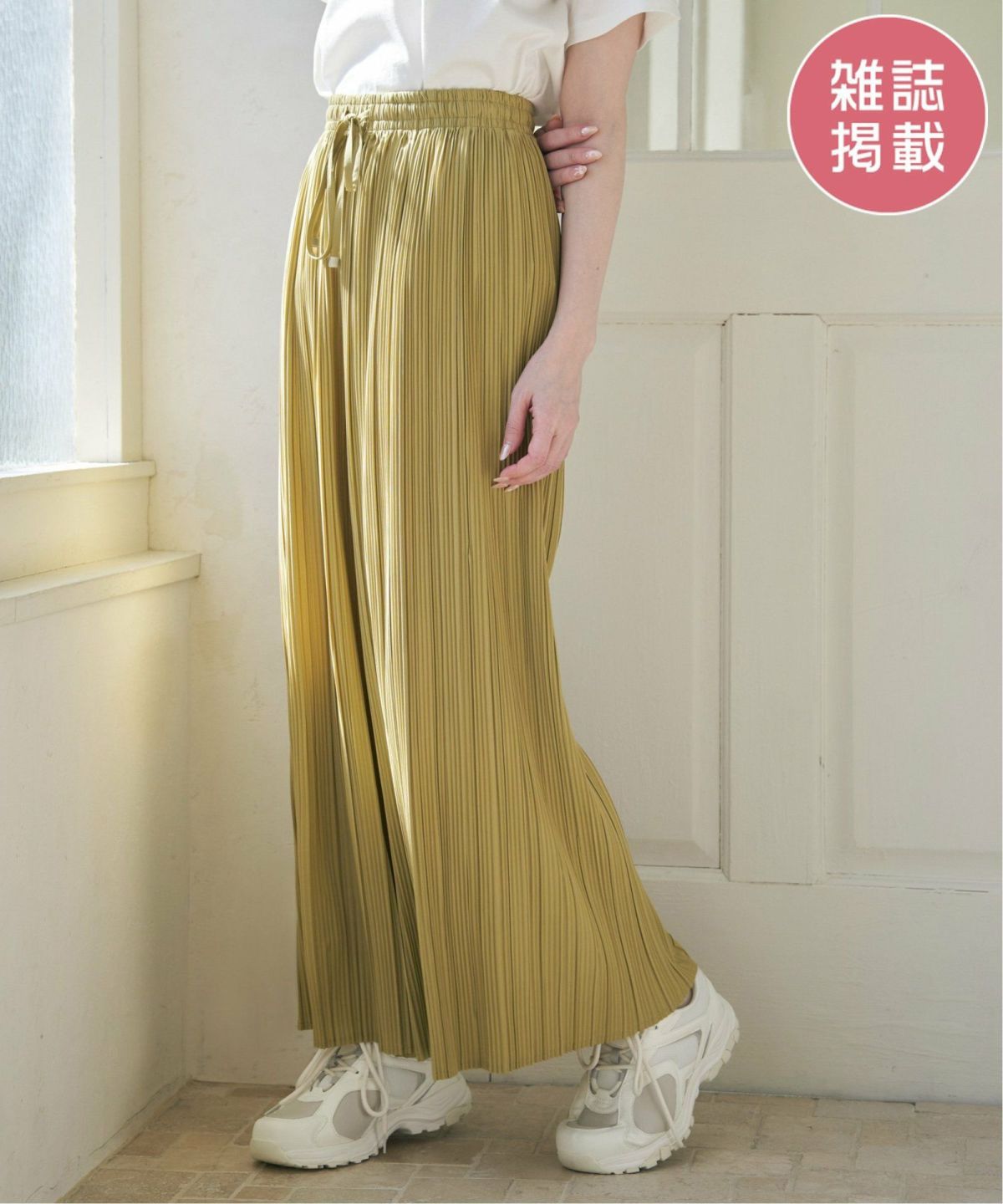 ライムイエロー