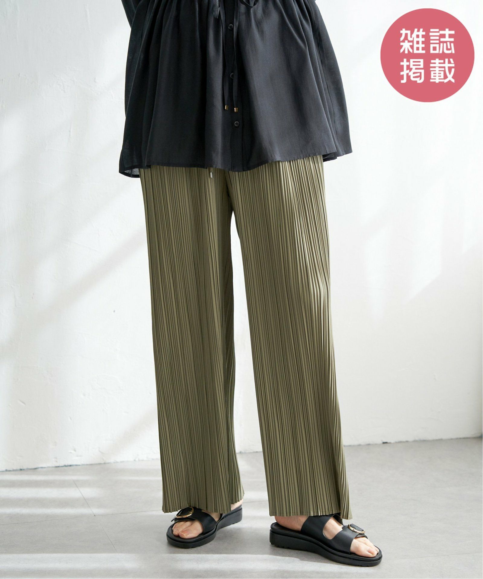 グリーン