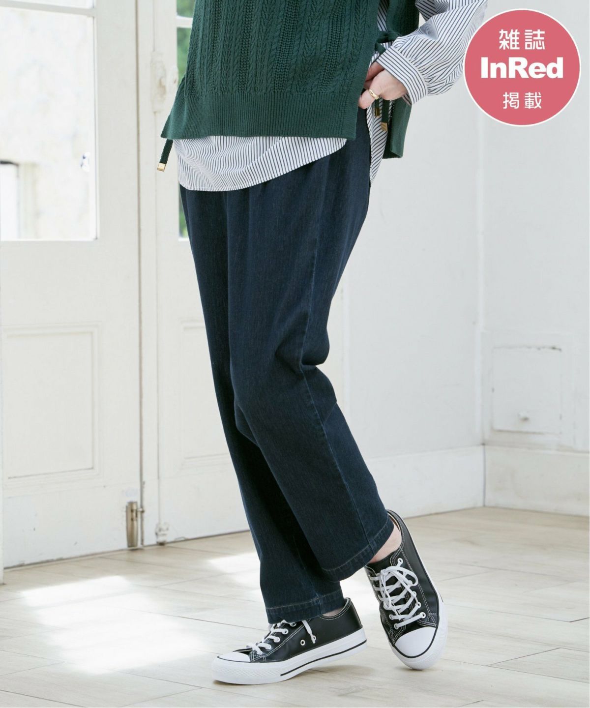 ネイビーブルー