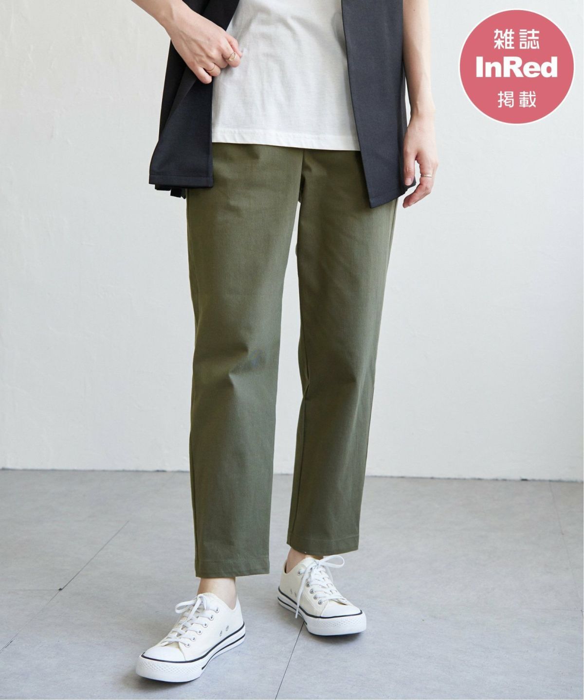 ミントグリーン