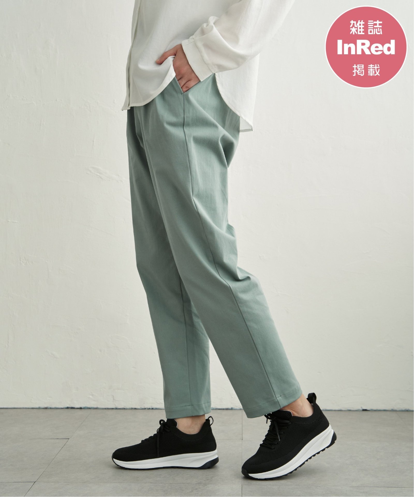 ミントグリーン