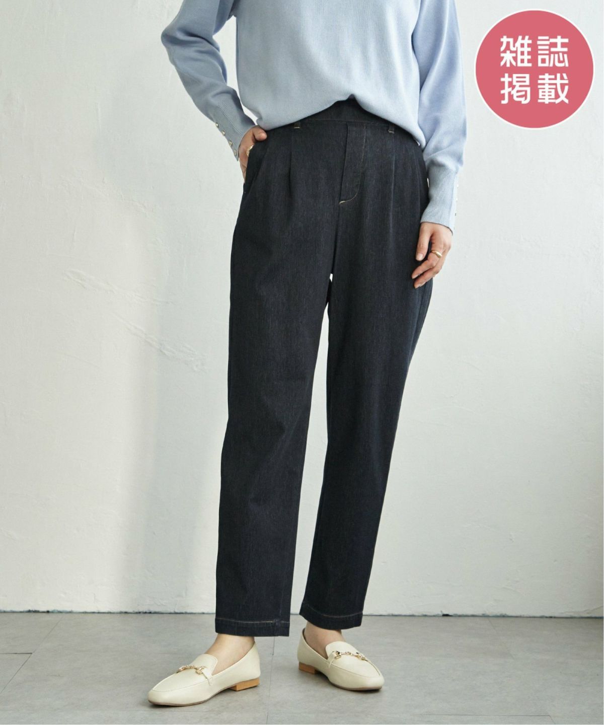 ネイビーブルー