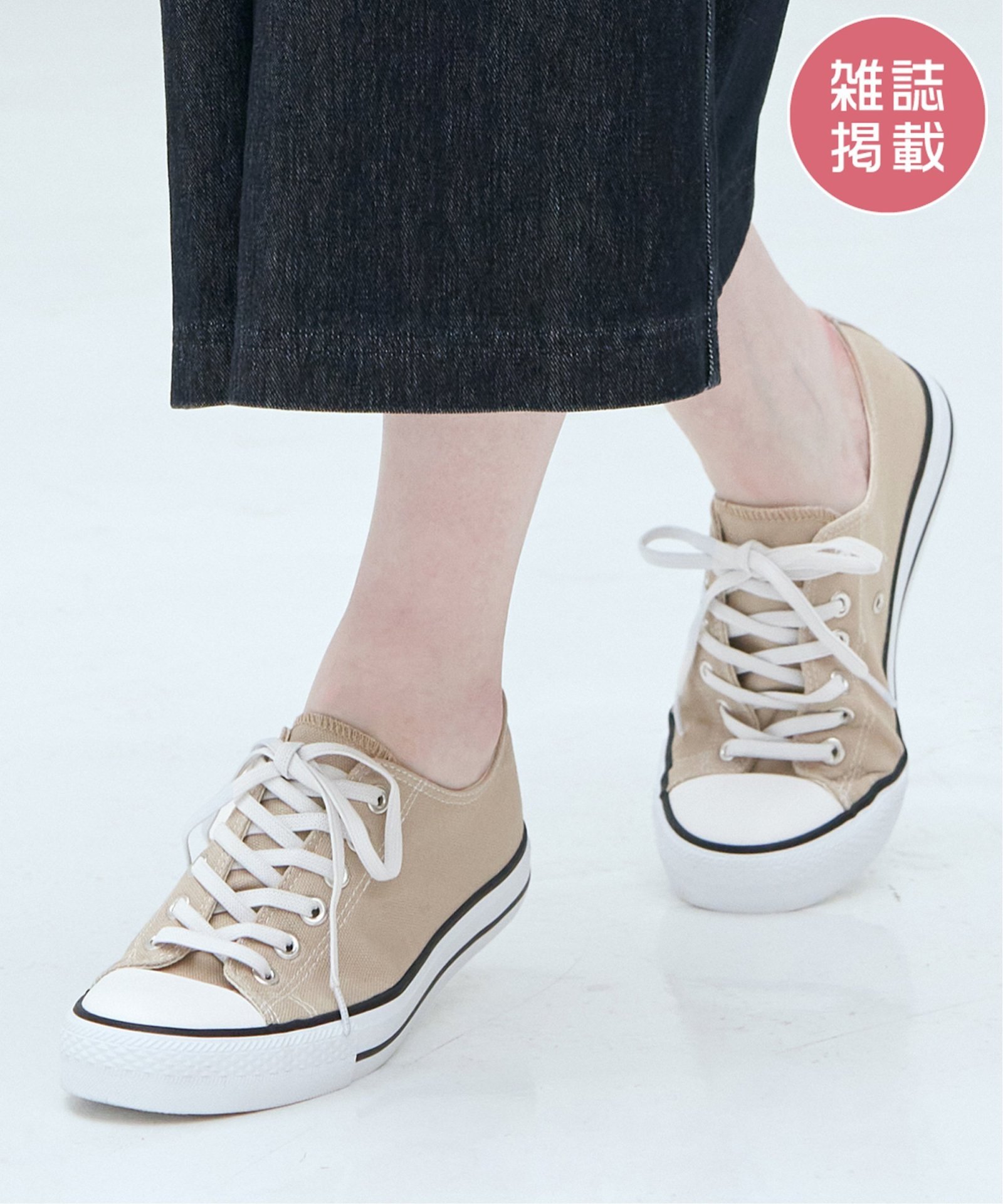 グレージュ