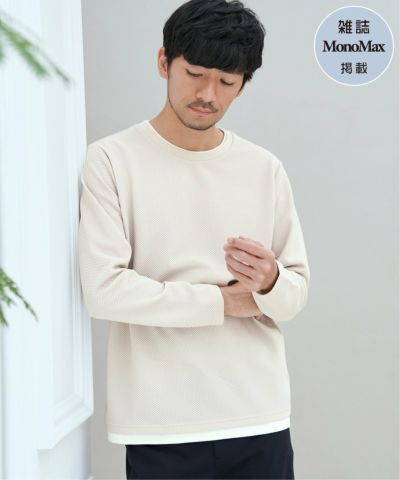 【雑誌MonoMax4月号掲載】パイナップルレイヤードロンT【親子おそろい】