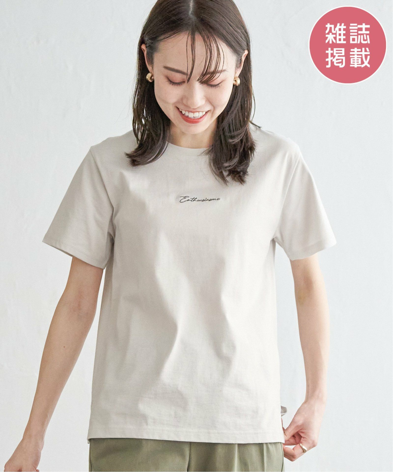 ライトグレー
