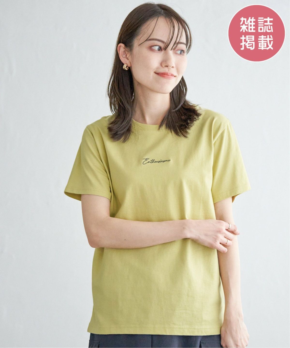 ライトグリーン