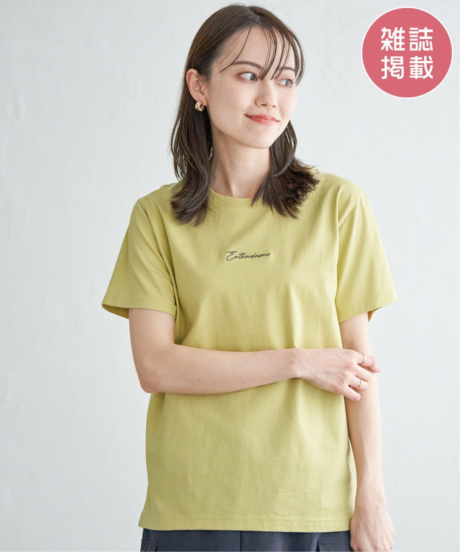 ライトグリーン