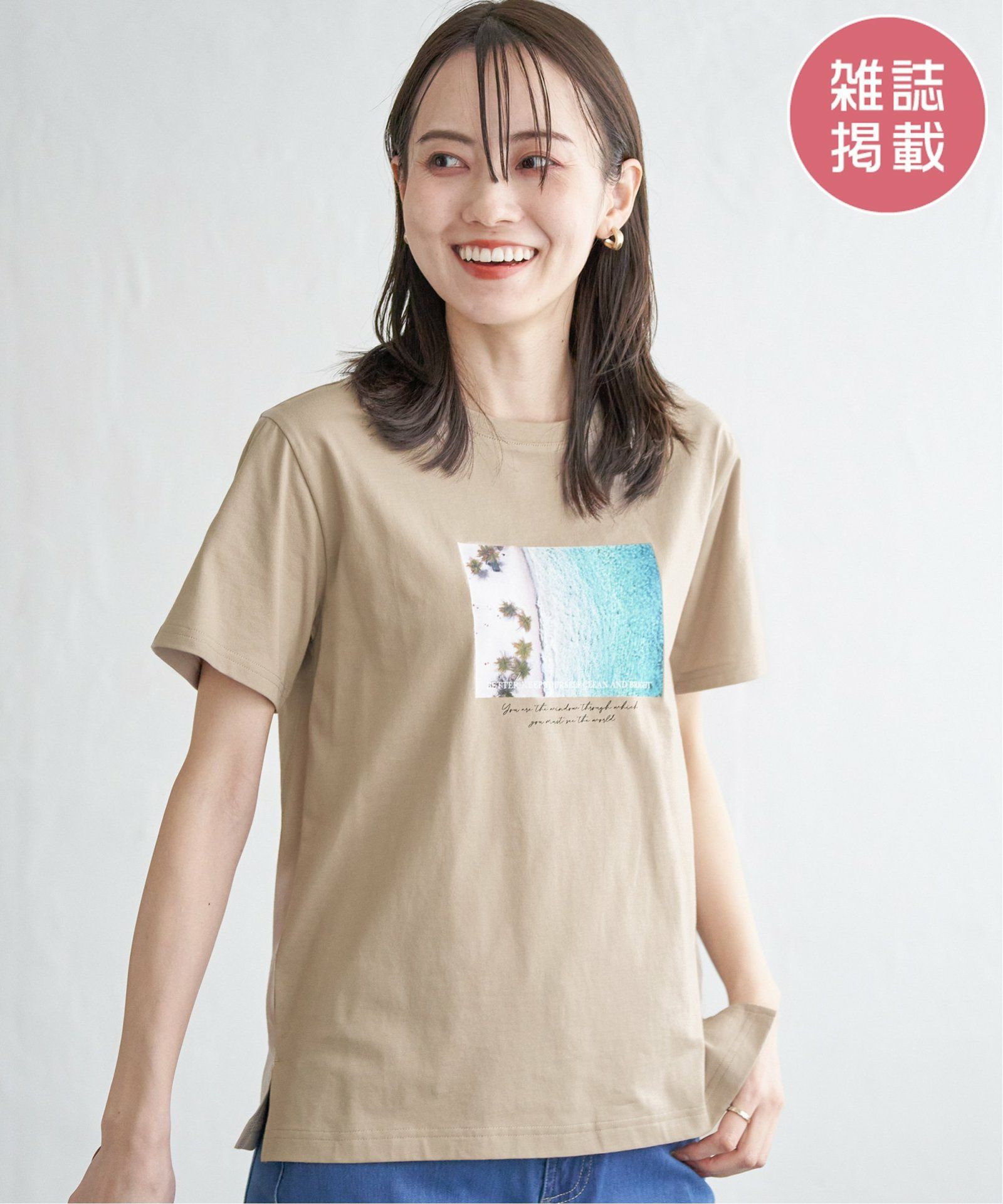 ベージュ