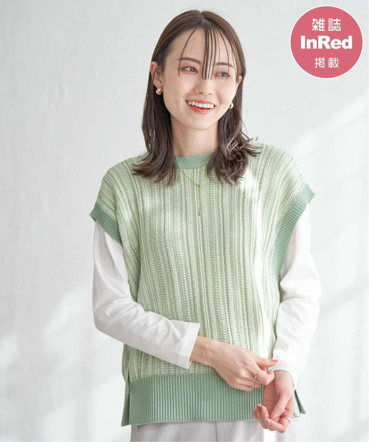 ミントグリーン